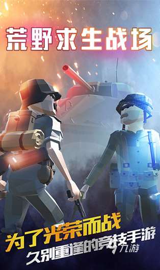 流行的荒野狙击手游戏盘点 2025必玩的荒野狙击手游戏下载合集