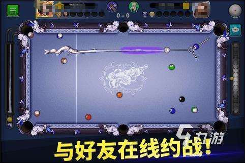 好玩的桌球游戲有哪些2025 受歡迎的桌球類手游大全