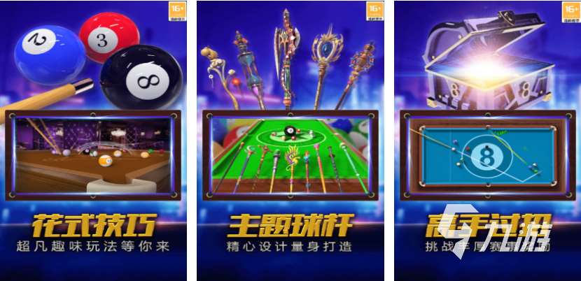 2010年最火的游戲 受歡迎的熱門手游分享