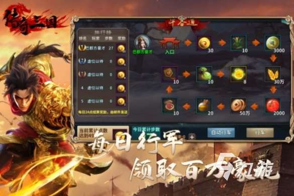 流行的slg游戏大全2025 必玩的slg手游是什么