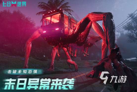 目前最强游戏手机游戏有哪些2025受欢迎的手机游戏大全