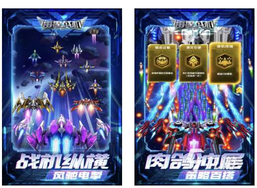 耐玩的戰機模擬器游戲2025 好玩的戰機手游匯總