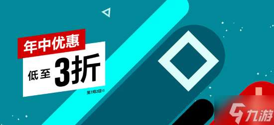 外媒評(píng)選PS年中特惠十大必買(mǎi)！你“剁手”了嗎？