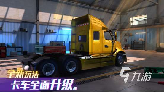 畫質較好的單機游戲有哪些2025熱門的單機手游推薦合集