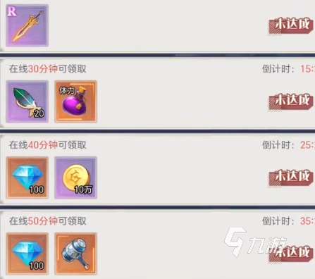 深渊契约下载渠道介绍 深渊契约下载地址分享