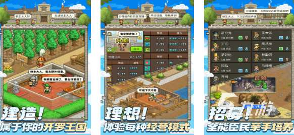 2025熱門休閑手游有哪些 火爆的休閑游戲大全