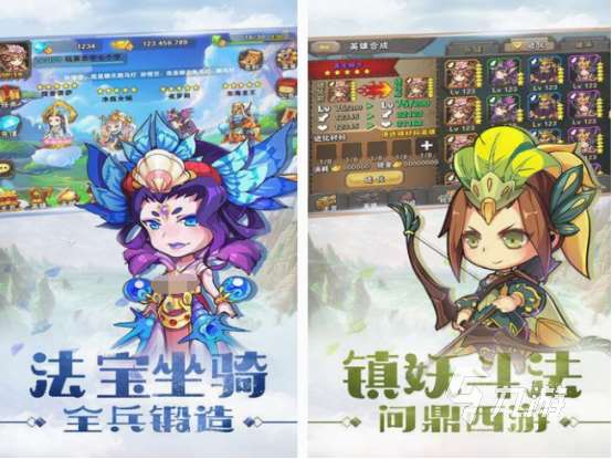 西游卡牌戰爭手游有哪些 2025經典的西游卡牌戰爭手游大全