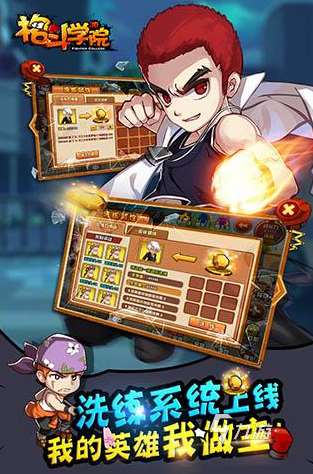 全世界最火的格斗游戏有哪些 2025好玩的格斗手游下载分享