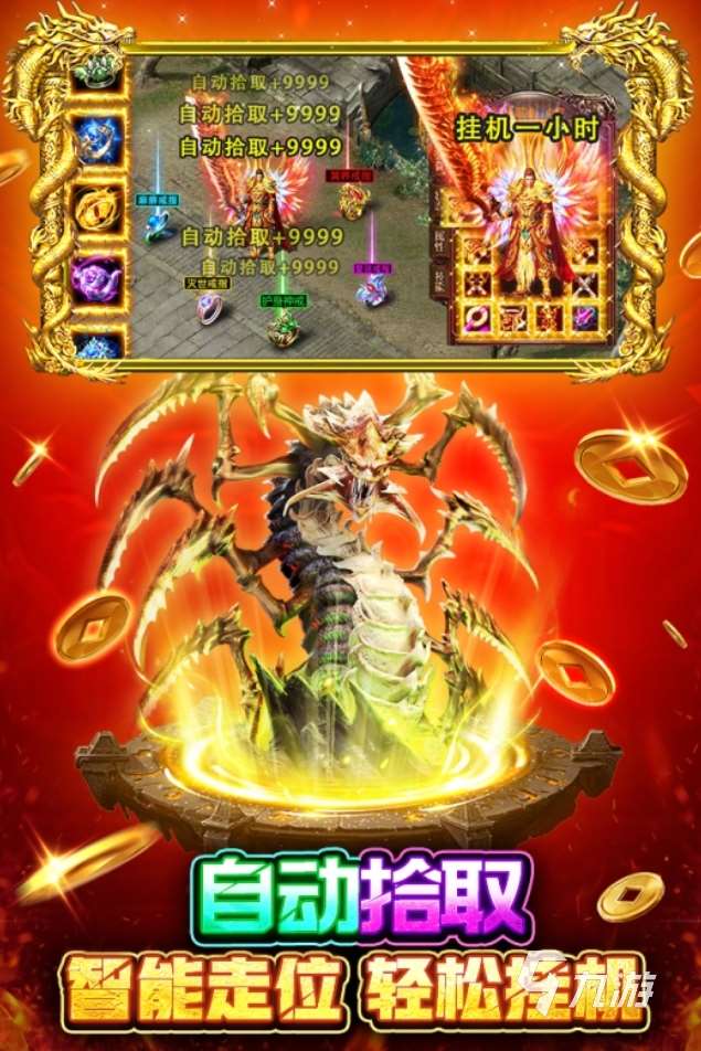 人气高的传世手游是什么 2025必玩的传世手游推荐