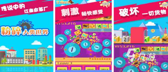 人類世界游戲大全2025耐玩的人類世界手游排名