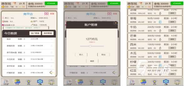 人氣較高的經(jīng)營單機(jī)手游下載合集 受歡迎的單機(jī)經(jīng)營游戲排行2025