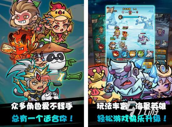 西游卡牌戰爭手游有哪些 2025經典的西游卡牌戰爭手游大全