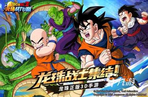 受欢迎的龙珠回合制老游戏盘点 2025人气较高的龙珠游戏大全