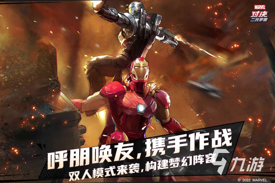 现在最火的卡牌类游戏有哪些 人气卡牌游戏推荐2025