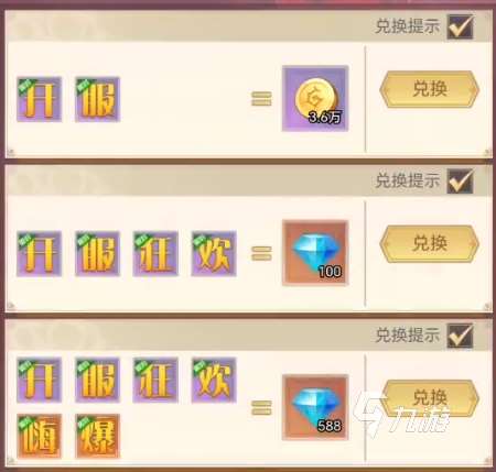 深渊契约下载渠道介绍 深渊契约下载地址分享