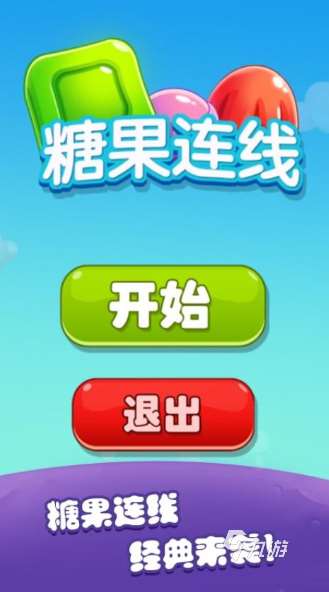 经典的五岁儿童游戏盘点 2025热门的儿童游戏怎么下载