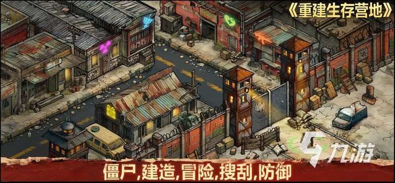 有沒有一部手機雙人生存同屏游戲分享 不錯的雙人生存同屏游戲合集2025