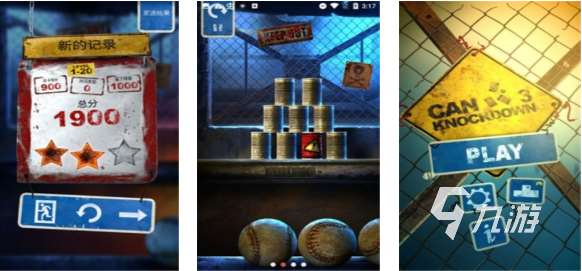 流行的罐子里的人游戲下載合集 免費的罐子游戲有哪些2025