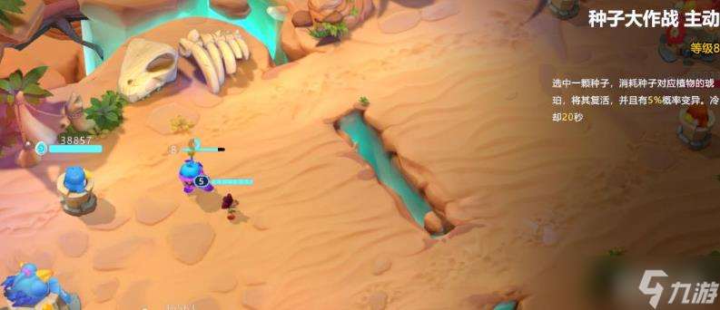 石器争霸索尔尼斯英雄介绍