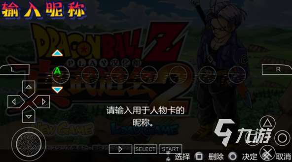 受欢迎的龙珠回合制老游戏盘点 2025人气较高的龙珠游戏大全