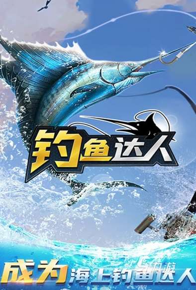 耐玩的鱼吃鱼游戏盘点 2025有趣的鱼吃鱼游戏下载合集