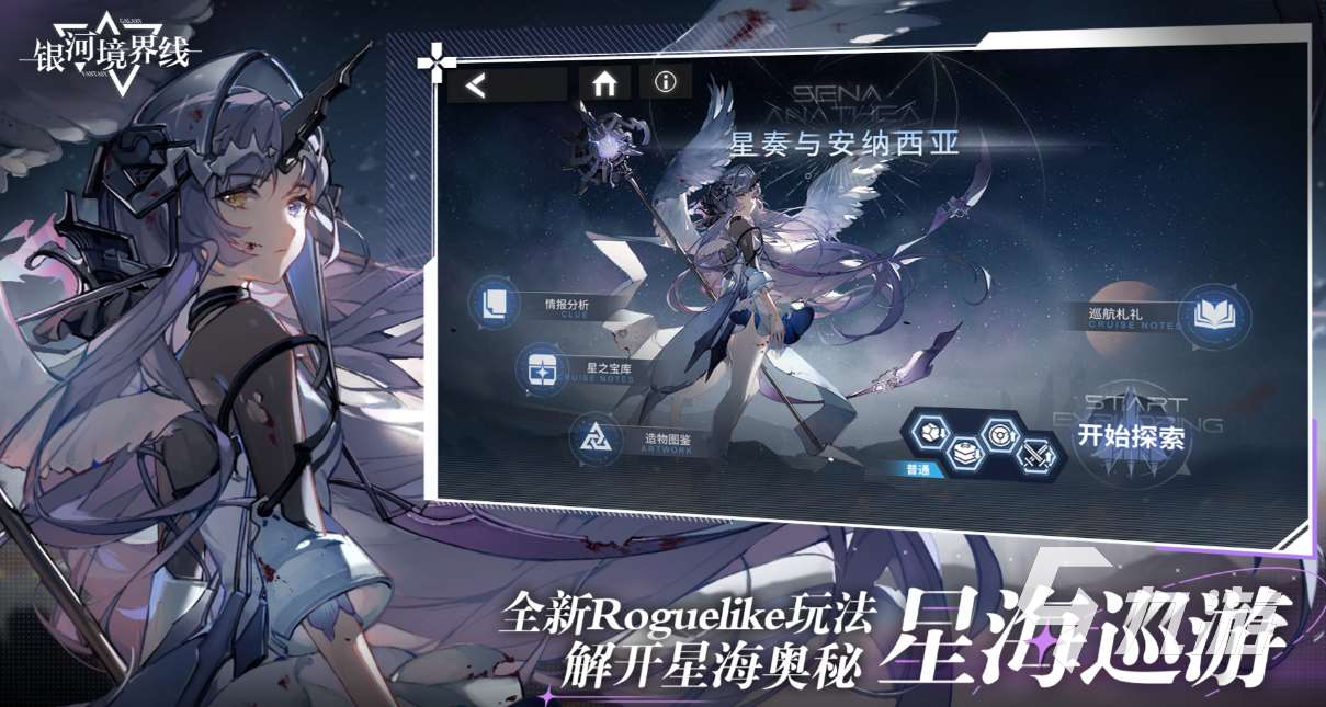免費的境界游戲下載推薦 流行的境界手游前五2025