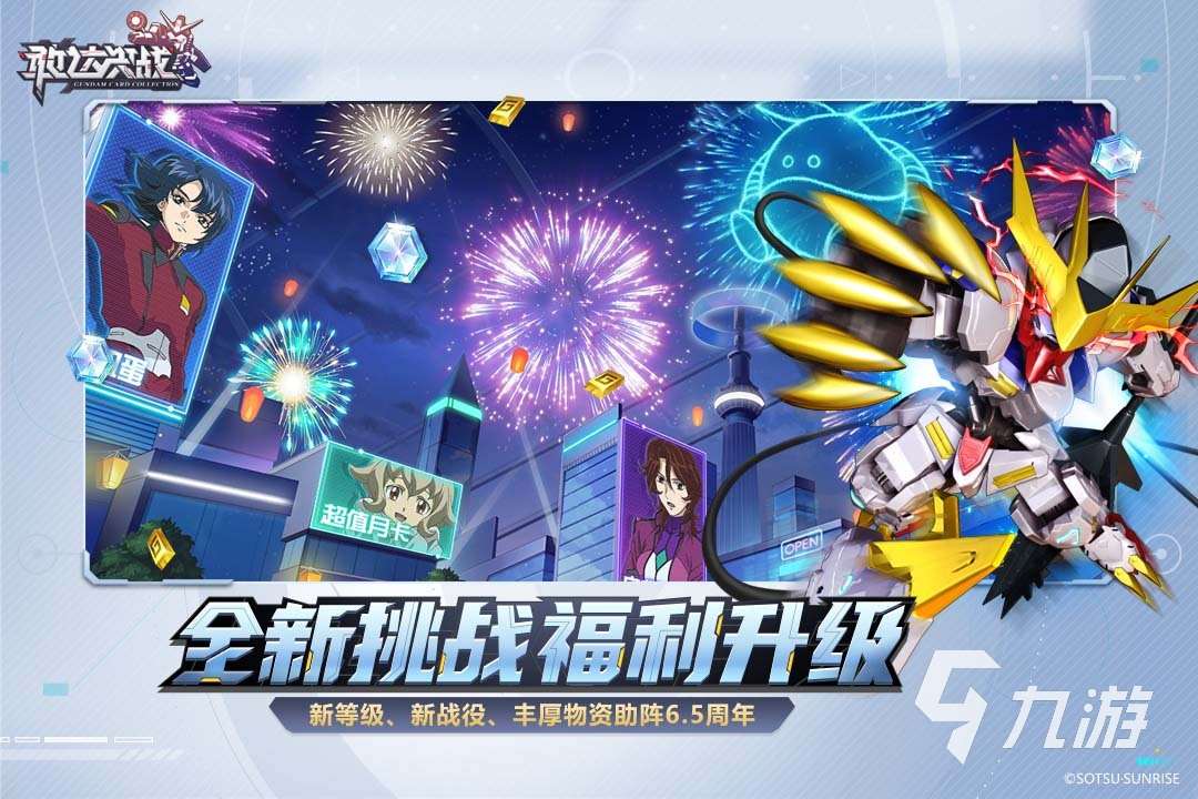 现在最火的卡牌类游戏有哪些 人气卡牌游戏推荐2025