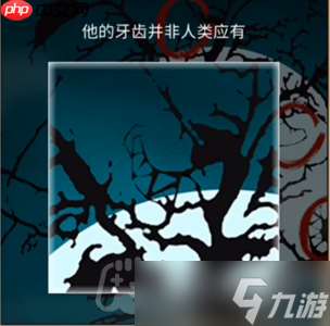 看不见的真相人脸树答案是什么-人脸树通关攻略