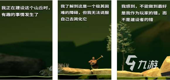 流行的罐子里的人游戲下載合集 免費的罐子游戲有哪些2025