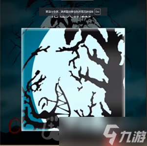 看不见的真相人脸树答案是什么-人脸树通关攻略