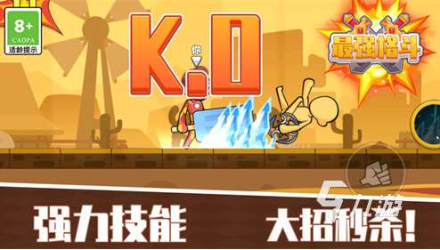 全世界最火的格斗游戏有哪些 2025好玩的格斗手游下载分享