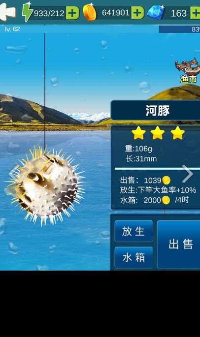 耐玩的鱼吃鱼游戏盘点 2025有趣的鱼吃鱼游戏下载合集