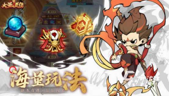 西游卡牌戰爭手游有哪些 2025經典的西游卡牌戰爭手游大全
