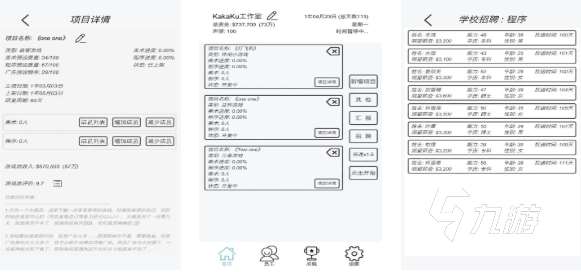 免费的广告游戏下载排行 流行的广告游戏大全2025