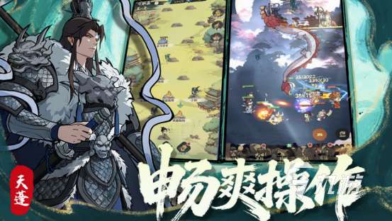 西游卡牌戰爭手游有哪些 2025經典的西游卡牌戰爭手游大全
