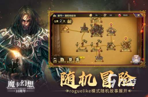 耐玩的卡牌养成手游有哪些 2025流行的卡牌养成手游分享