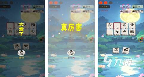 经典的五岁儿童游戏盘点 2025热门的儿童游戏怎么下载