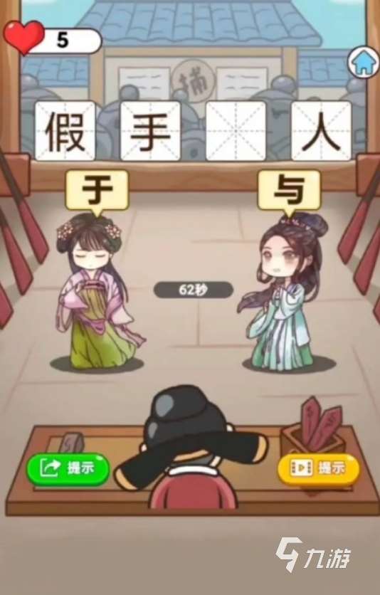 2025人氣較高的猜謎語游戲合集 好玩的猜謎語手游推薦