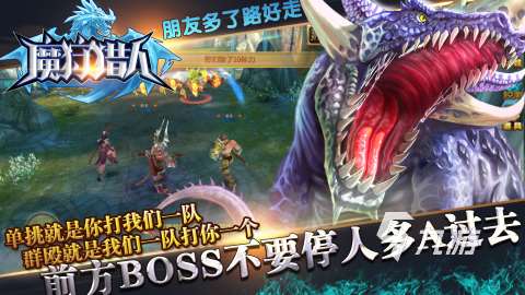 有哪些可以切換四個角色的單機游戲下載 必玩的切換角色的游戲大全2025