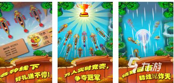 好玩的端午游戏有哪些 有趣的节日游戏盘点2025