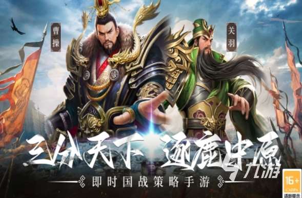 流行的slg游戏大全2025 必玩的slg手游是什么