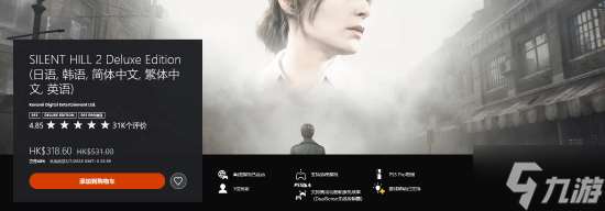 外媒評(píng)選PS年中特惠十大必買(mǎi)！你“剁手”了嗎？