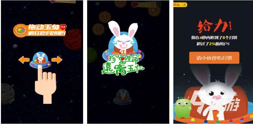 好玩的端午游戏有哪些 有趣的节日游戏盘点2025