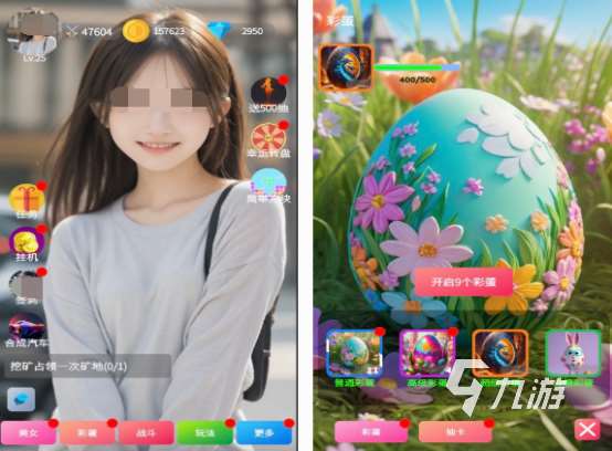 全女卡牌手游有哪些 2025热门的全女卡牌手游排行榜