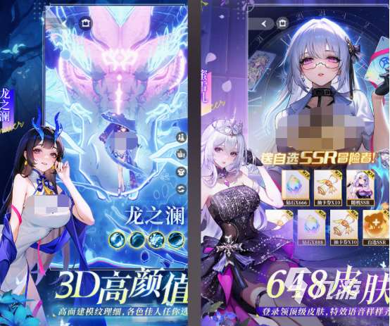 全女卡牌手游有哪些 2025热门的全女卡牌手游排行榜