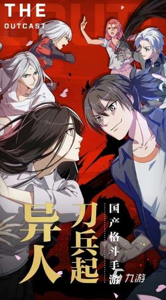 全世界最火的格斗游戏有哪些 2025好玩的格斗手游下载分享