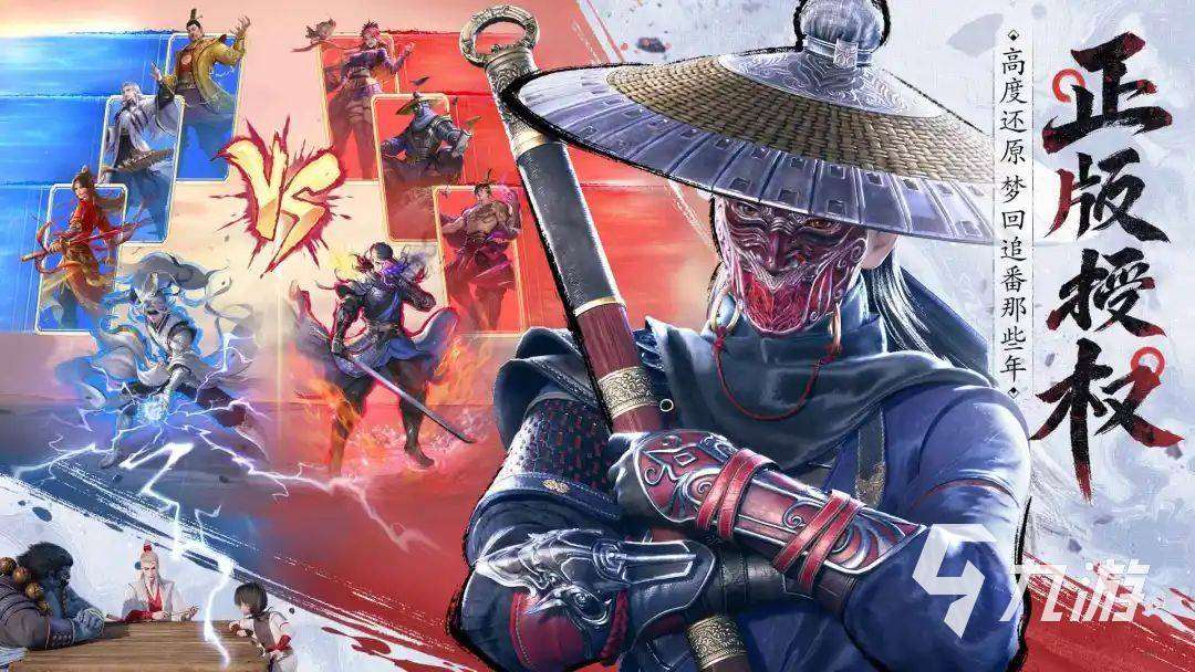 现在最火的卡牌类游戏有哪些 人气卡牌游戏推荐2025