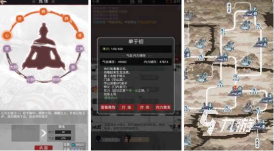耐玩的大型游戲闖關(guān)單機(jī)游戲有哪些熱門的單機(jī)闖關(guān)手游下載2025