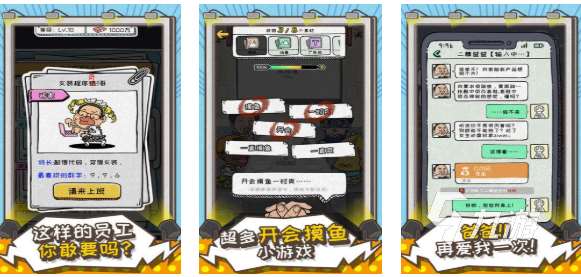 免费的广告游戏下载排行 流行的广告游戏大全2025