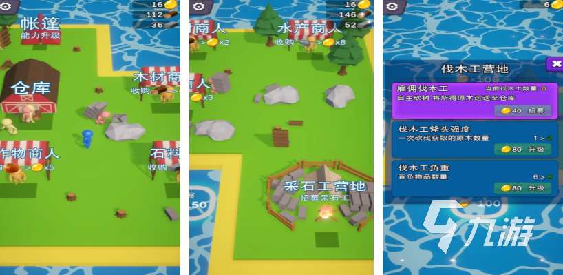 自己開荒建造房子的游戲都有哪些 熱門的開荒建造房子游戲盤點(diǎn)2025